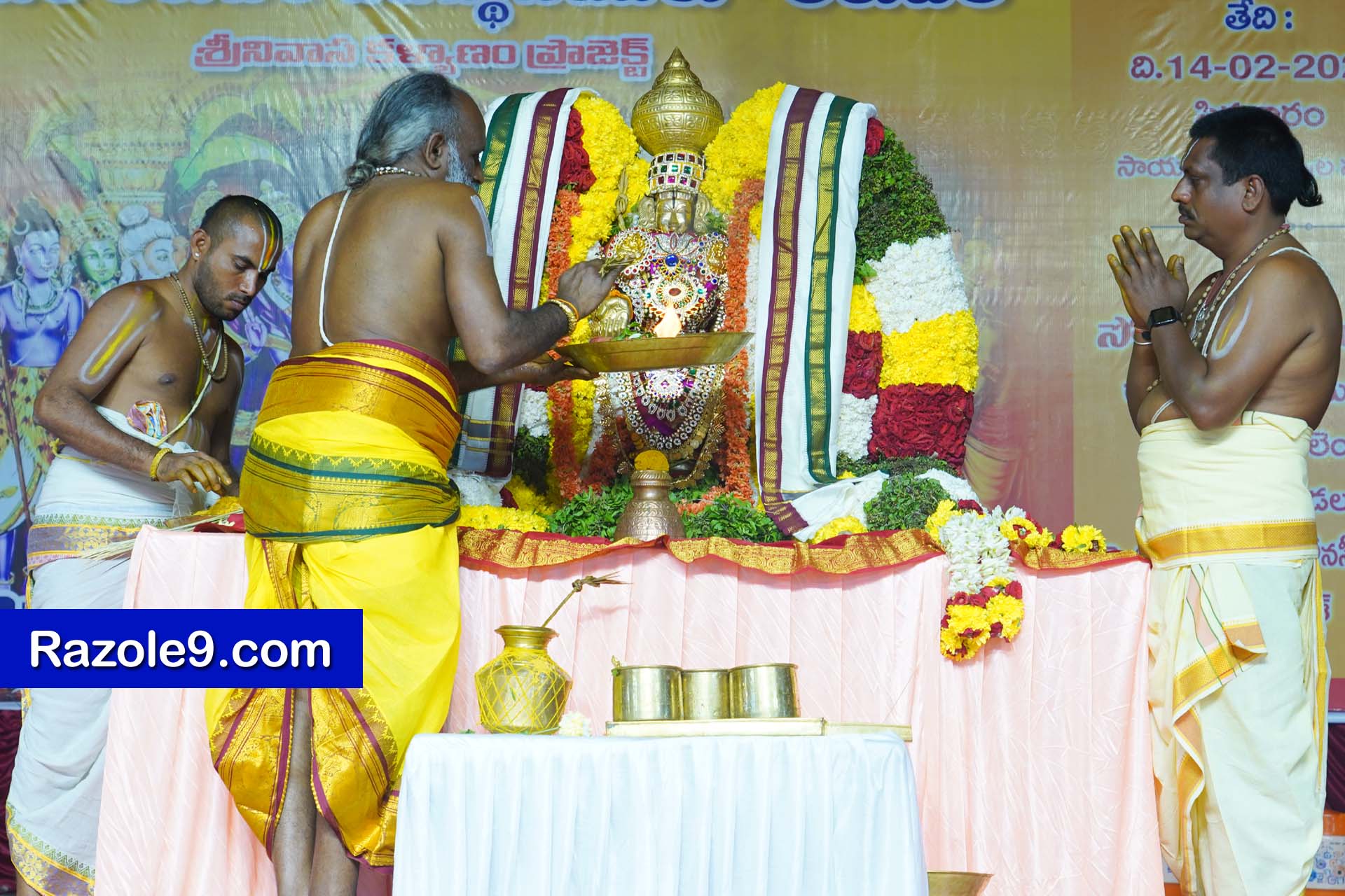 Srinivasa Kalyanam - vegivaaripalem - 2026